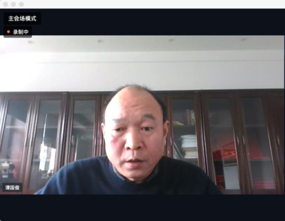 图二谭国俊教授发言